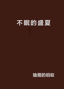 逃离野兽洞