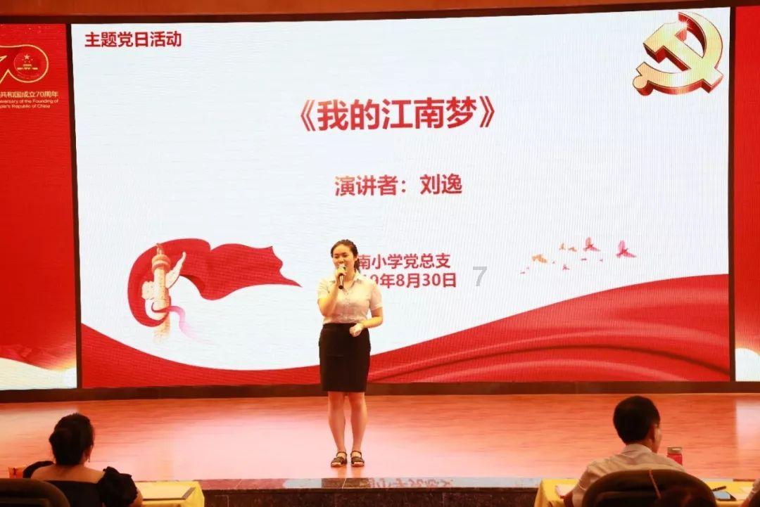 万词王