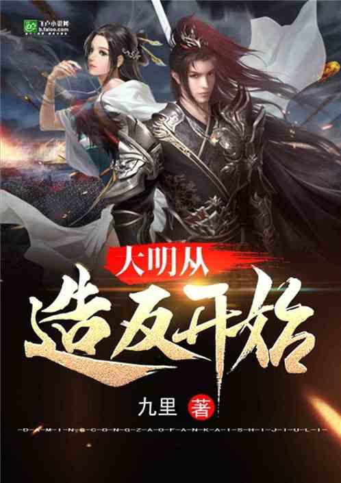 哪位有华胥引全集视频啊？游戏画面